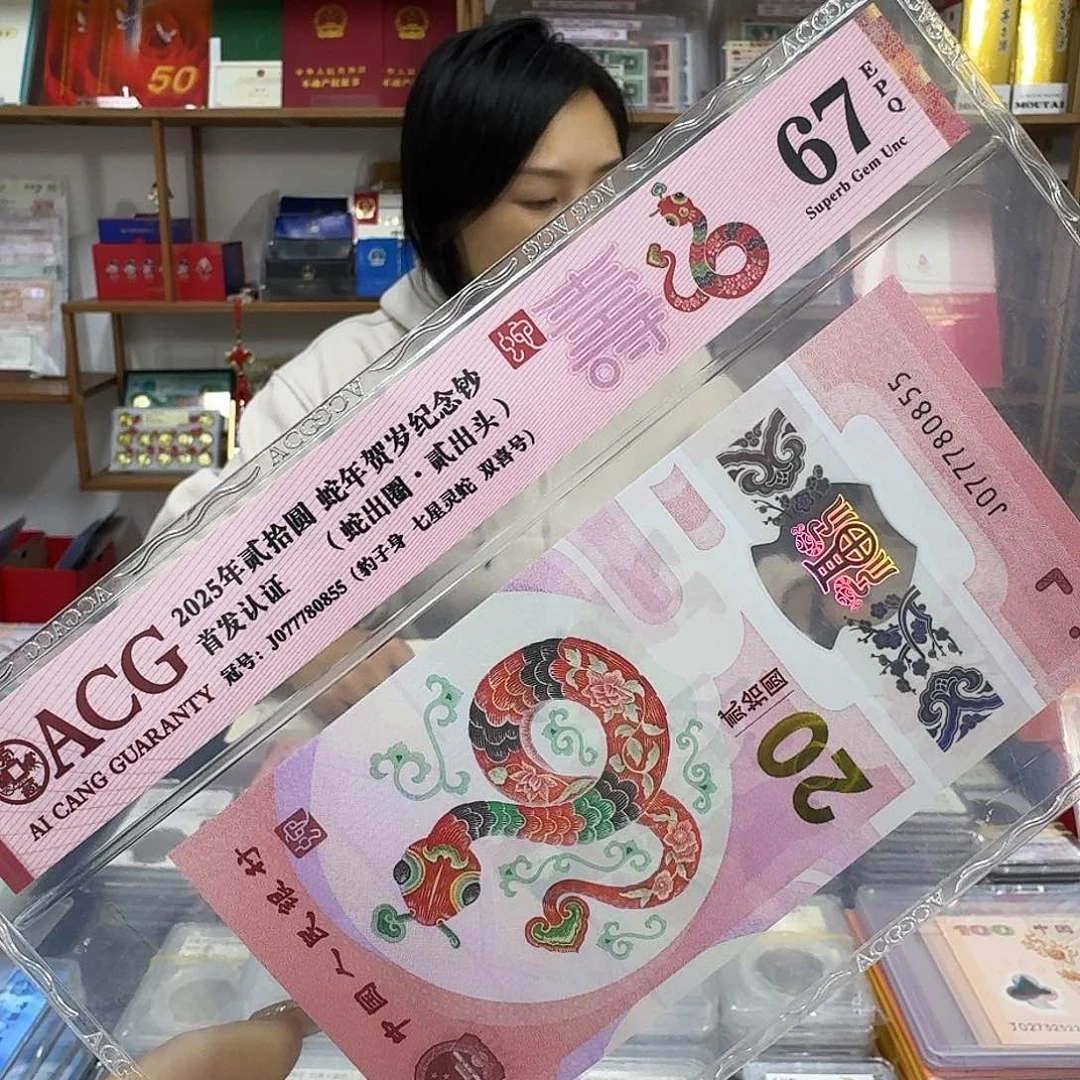 其他普通金属67分077780855尾