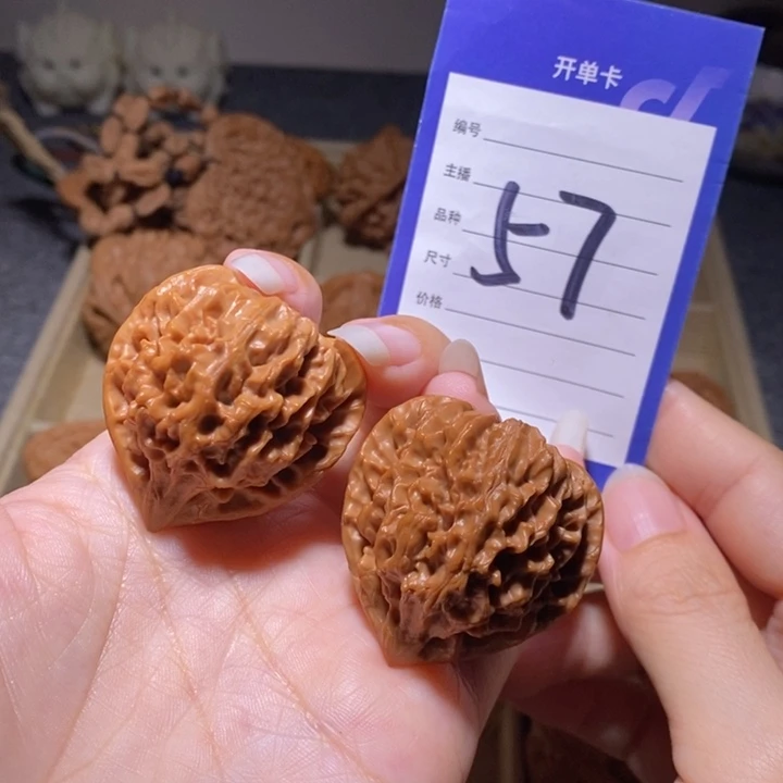把件文玩核桃龙门涧37左右有修
