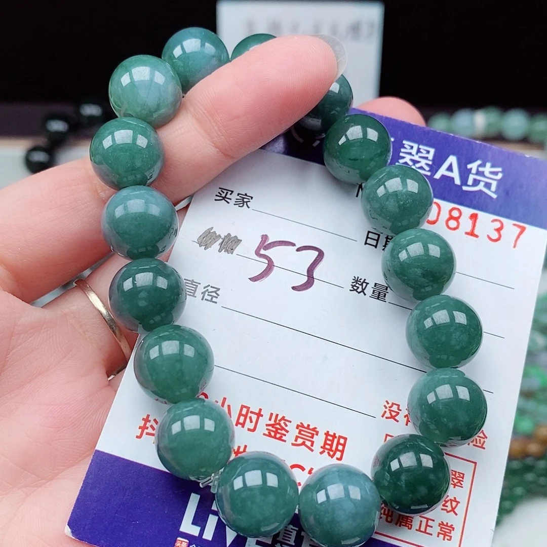 翡翠毛衣链未镶嵌
