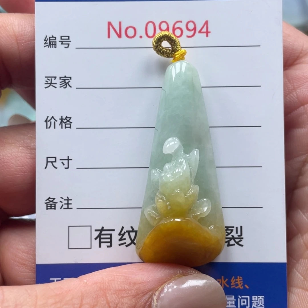 翡翠挂件未镶嵌翡玉缘翡翠挂件
