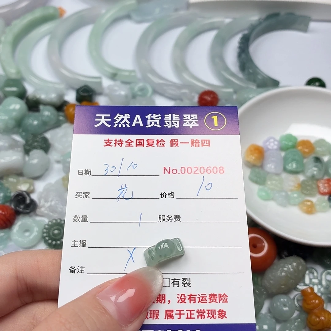 花***翡翠裸石bbghhbbhnnjn