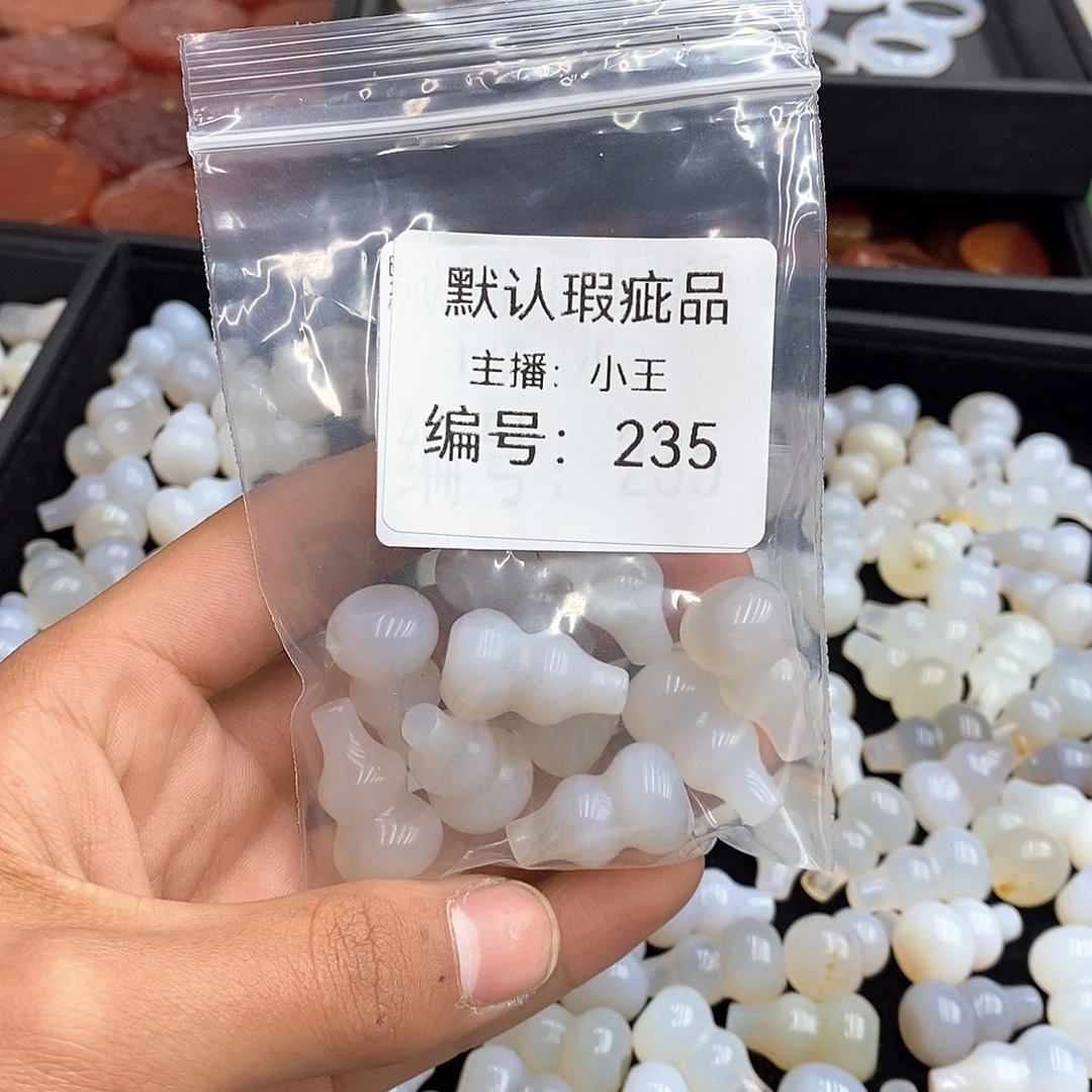 玛瑙/玉髓珠宝半成品合金徐**?