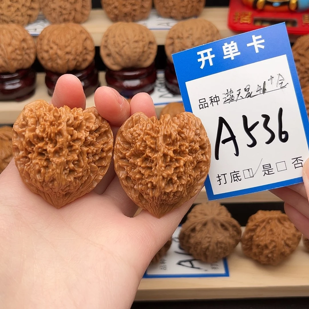 吊坠文玩核桃满天星41