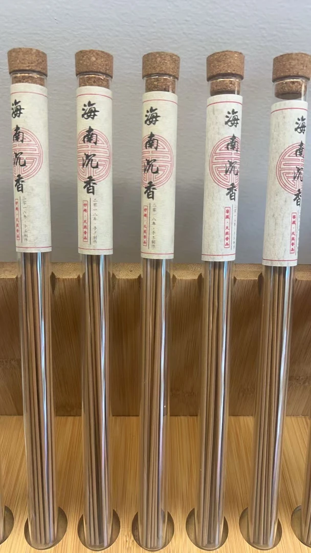 高端线香海南沉香天然无添加熏香