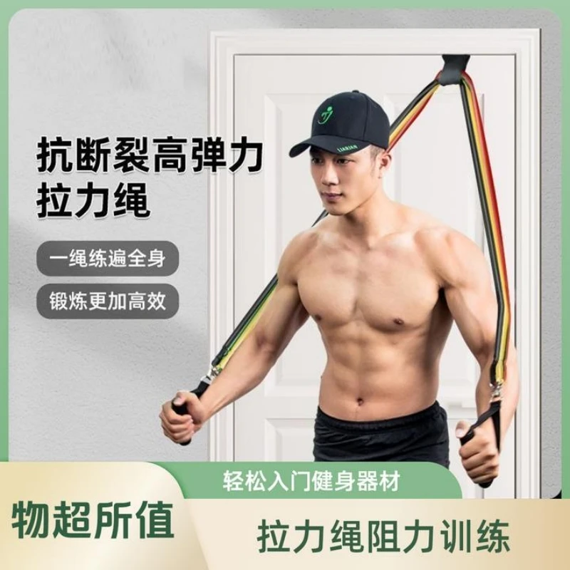 拉力绳健身男女弹力绳高弹阻力带拉力器练背力量胸肌健身训练器材
