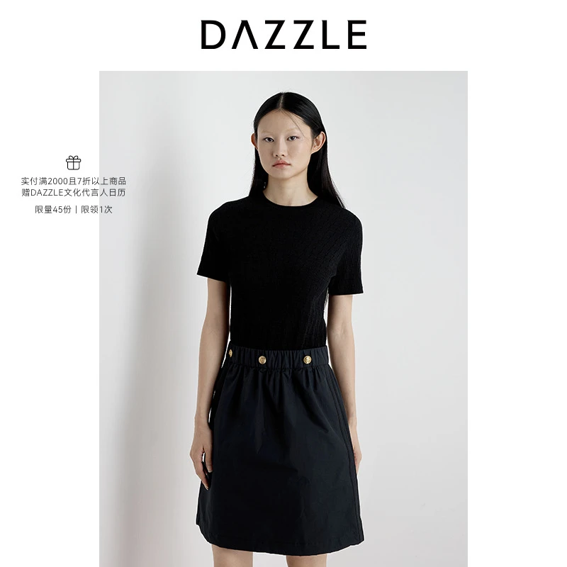 DAZZLE 地素连衣裙2025年新款针织拼接裙2J2O481