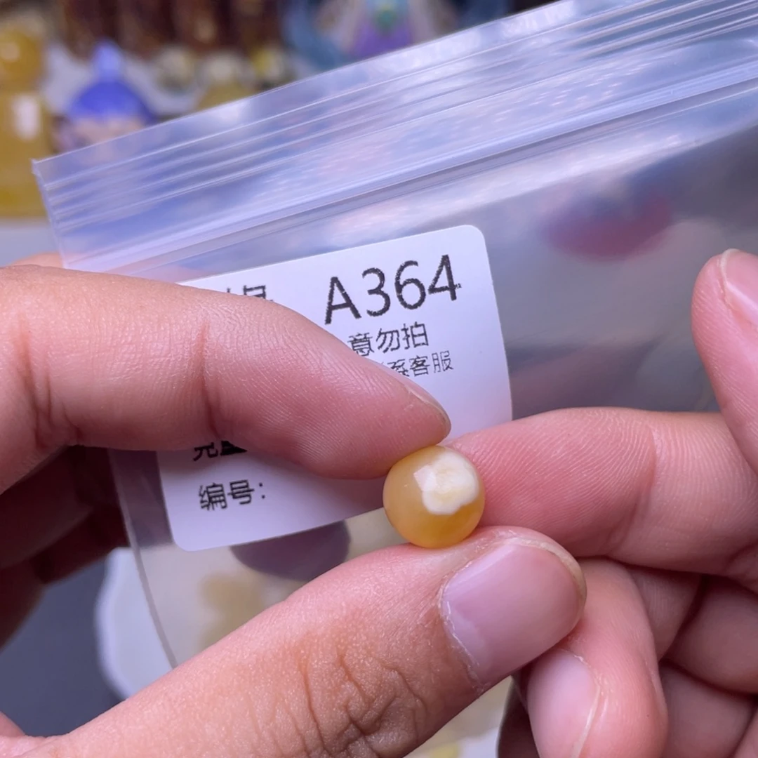 未镶嵌琥珀珠宝奇石