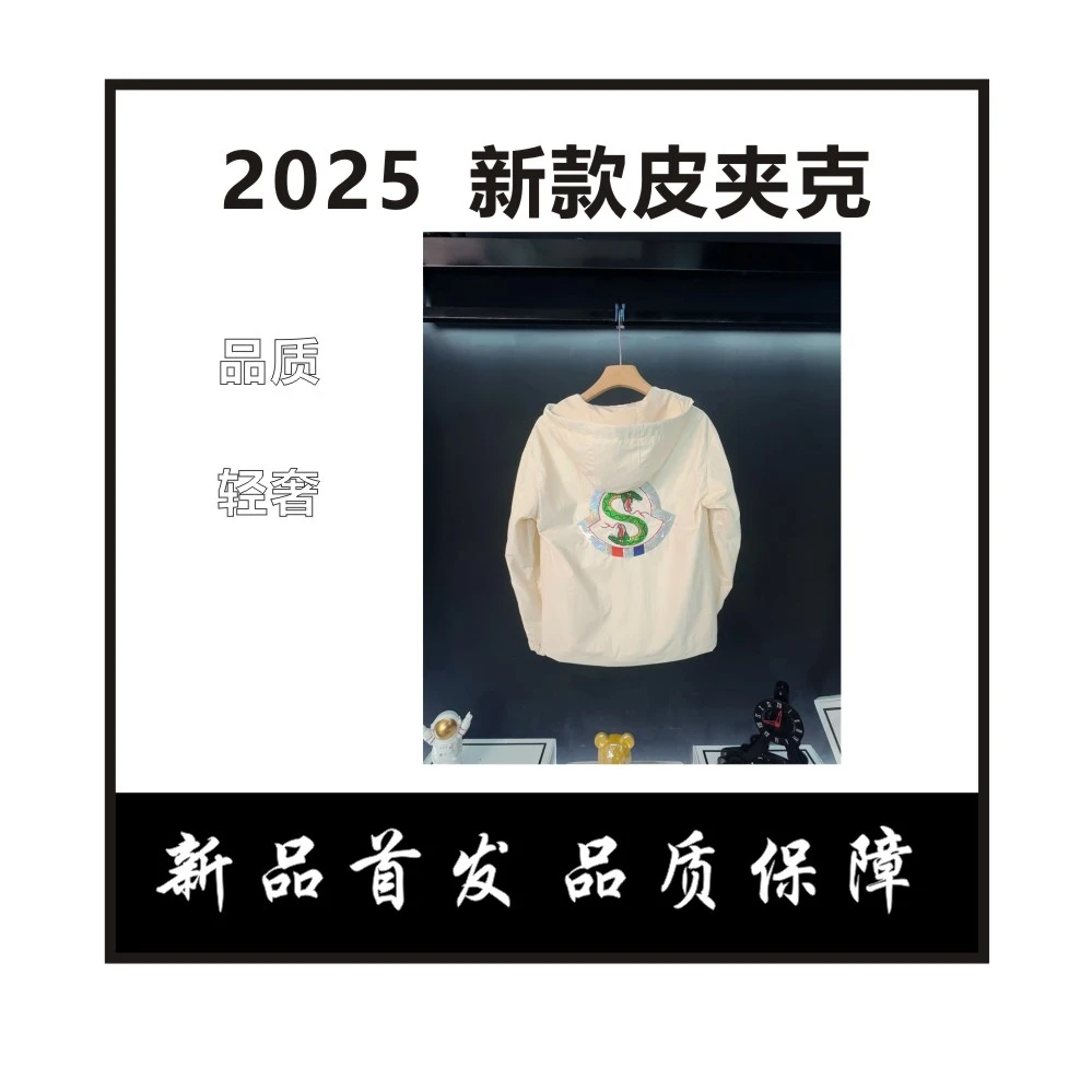 蛇年限定轻奢男士连帽皮夹克帅气潮流百搭2025新款上衣外套男