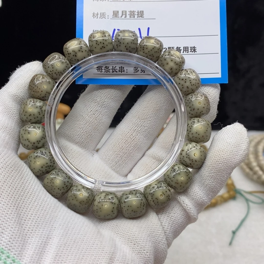 【闪购商品】星月菩提手串D53——————-