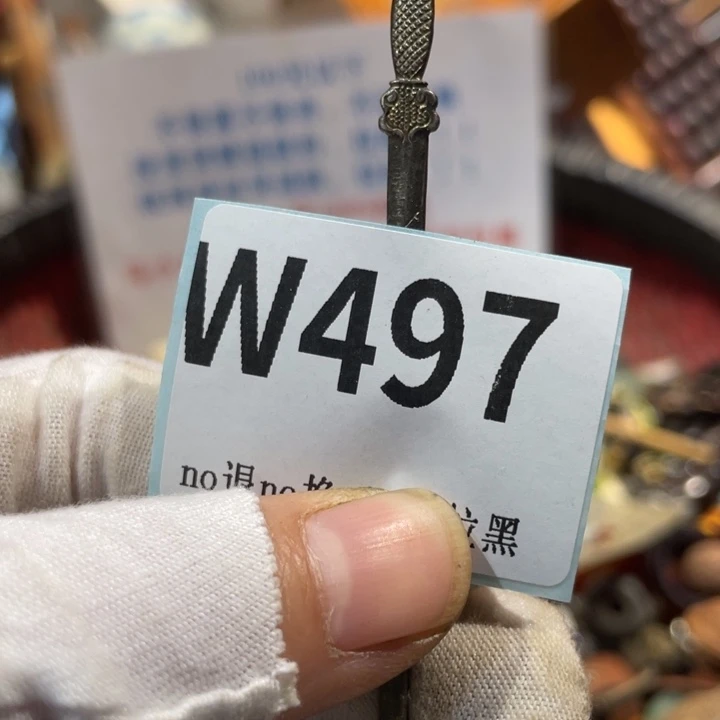 黒***龍瓷片二表姐直播火爆热卖