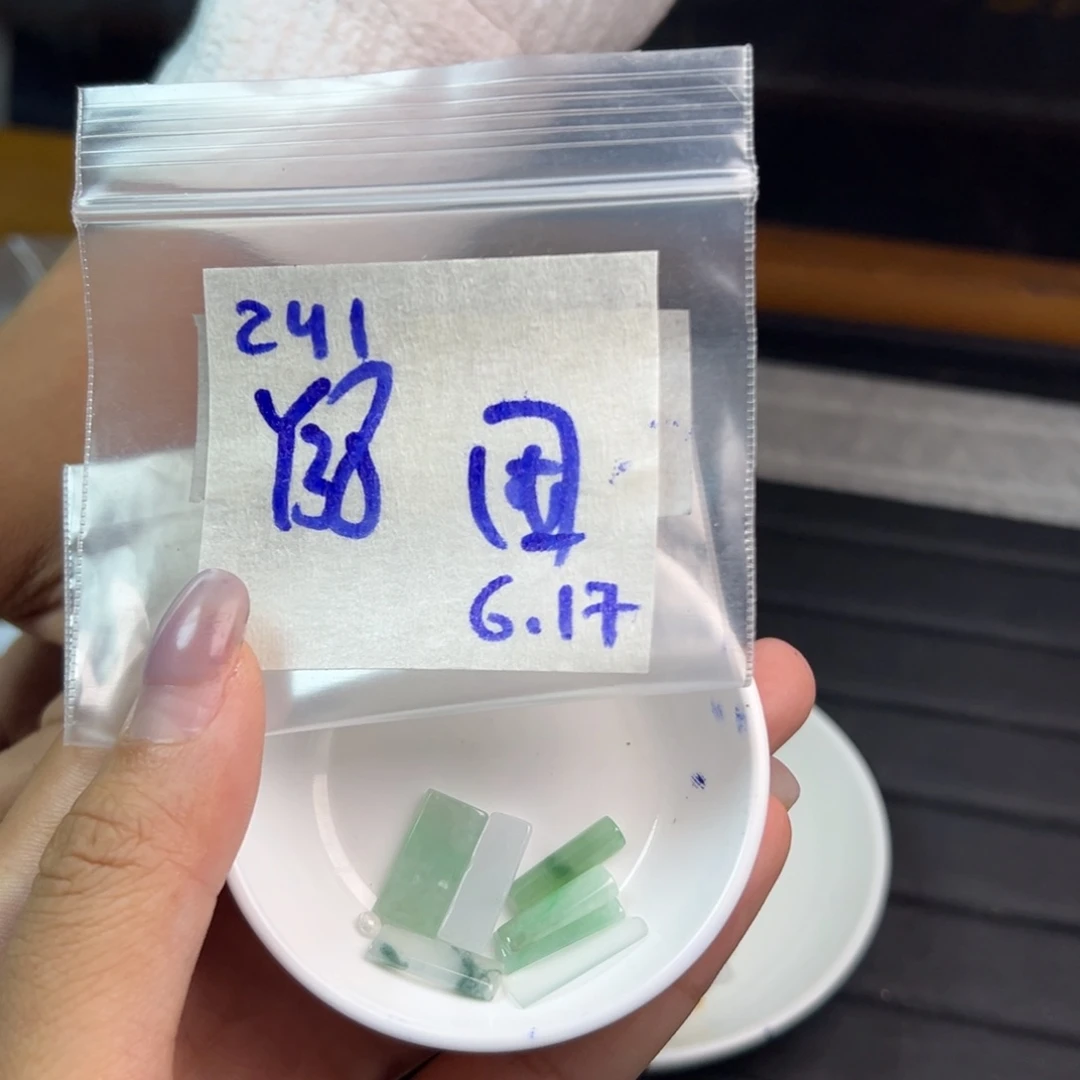 【闪购商品】定制翡翠未镶嵌困*翡翠
