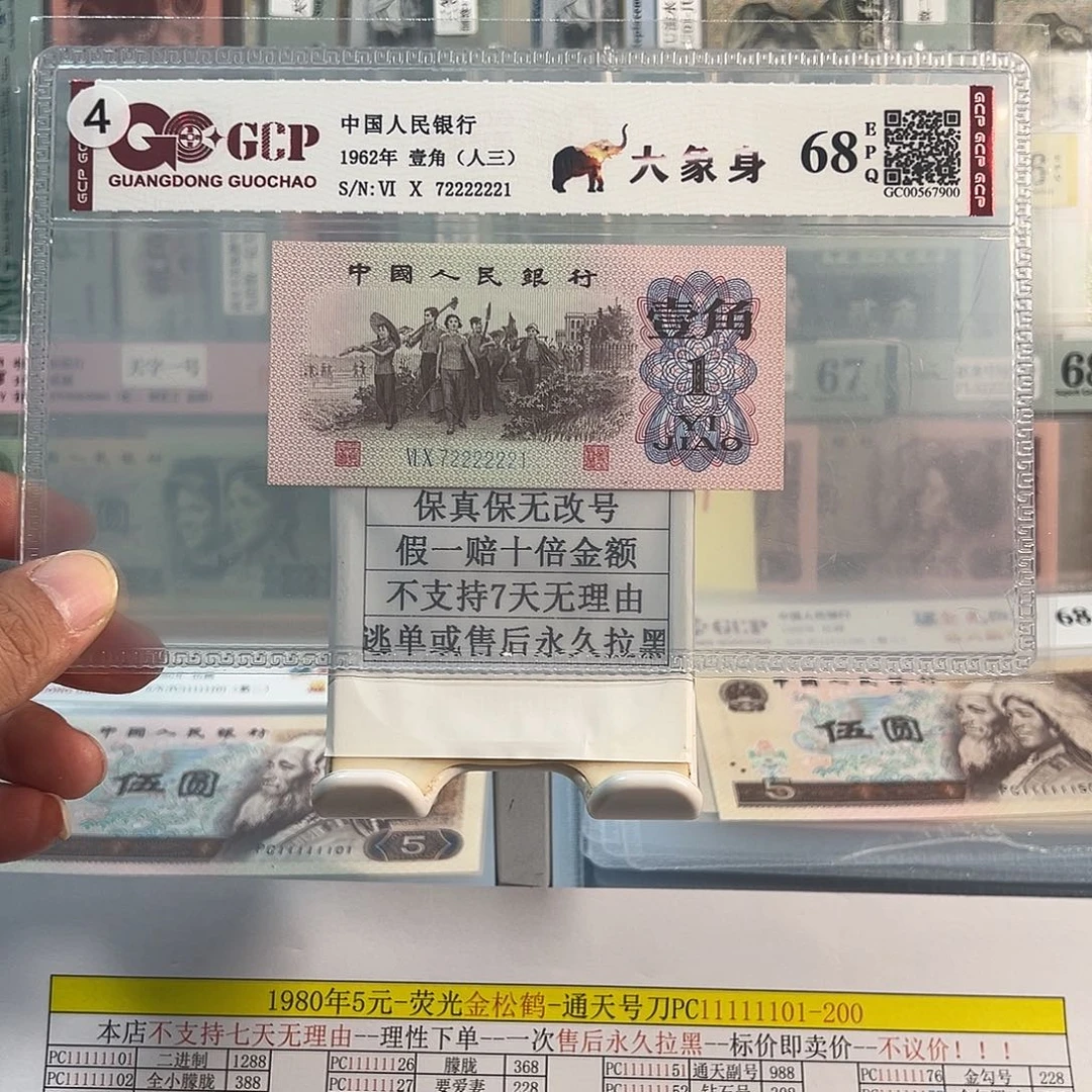 纸下乡一角大象身72222221