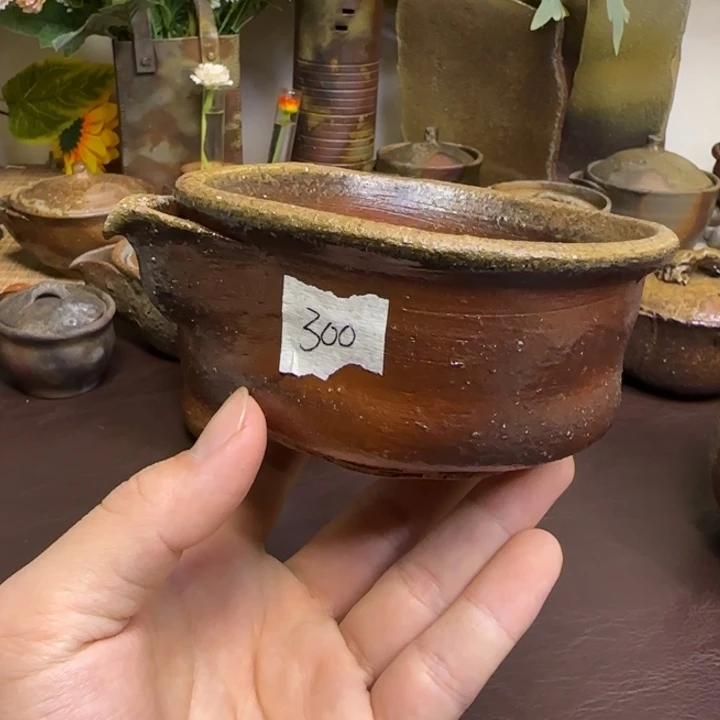 森和彦片口公道备前烧