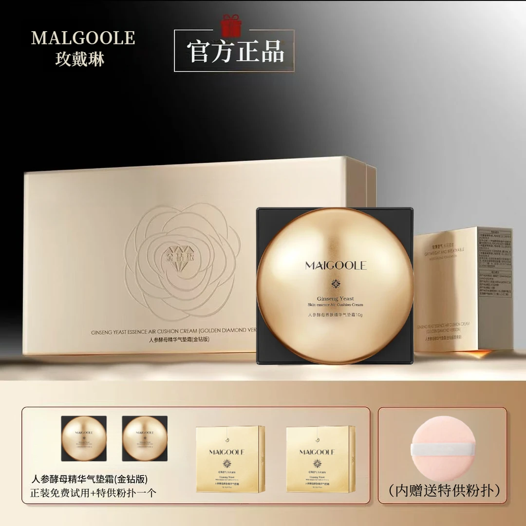 珀莱三色养肤大姑气垫斯汀人参酵母养肤霜修饰遮瑕妆前打底不脱妆