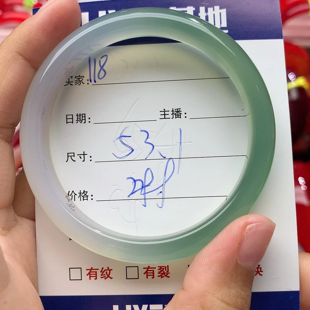 玛瑙/玉髓手镯未镶嵌118