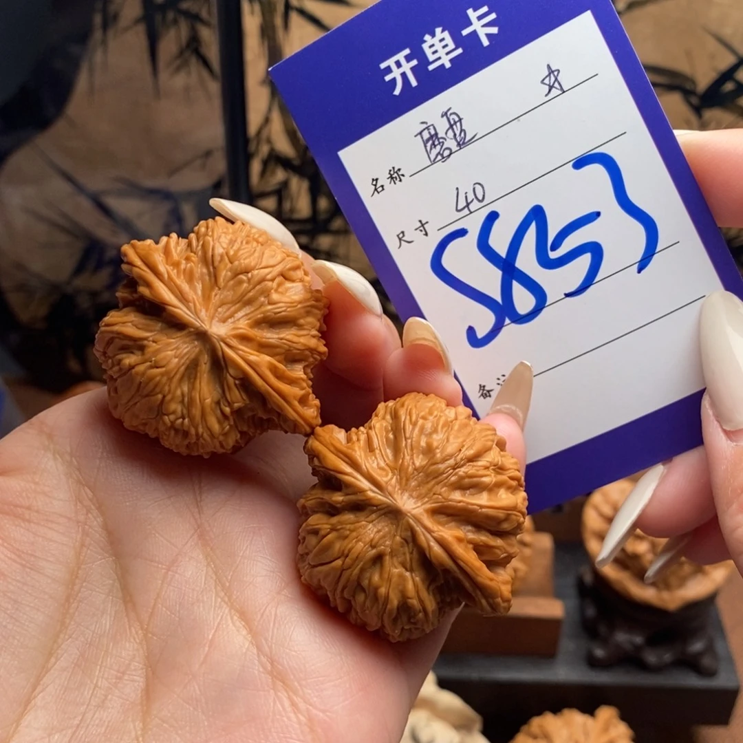一***乐把件文玩核桃磨盘40