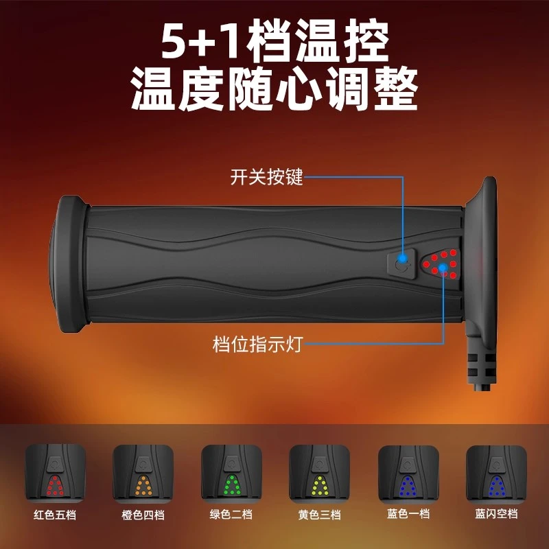 wupp电热手把九号M395c max电热手把Mzmax/M5/N3/M95C+电热手把