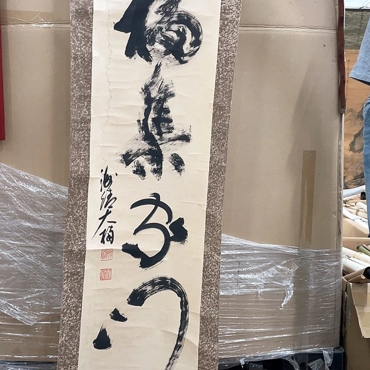 墨*精品剪纸作品欣赏