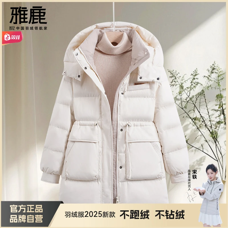 2025雅鹿秋冬季新款女式可爱清新90绒保暖小个子简约显瘦外套