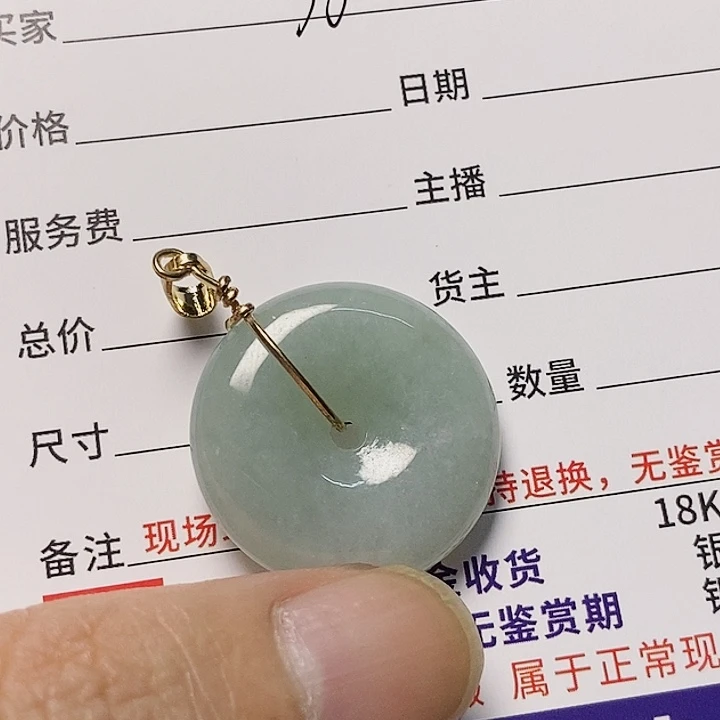 翡翠未镶嵌颈饰天然翡翠A货