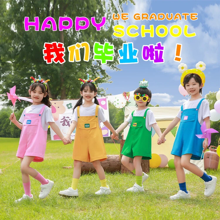 小学生六一儿童表演服彩色棉布背带裤幼儿园合唱服毕业照服装