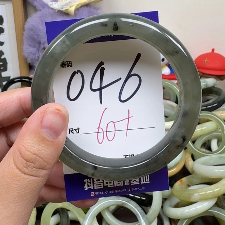 蛇纹石玉未镶嵌手镯46
