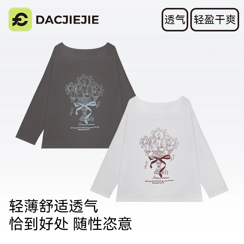 【一字领轻薄T恤】休闲宽松显瘦百搭印花女士通勤简约印花长袖透气