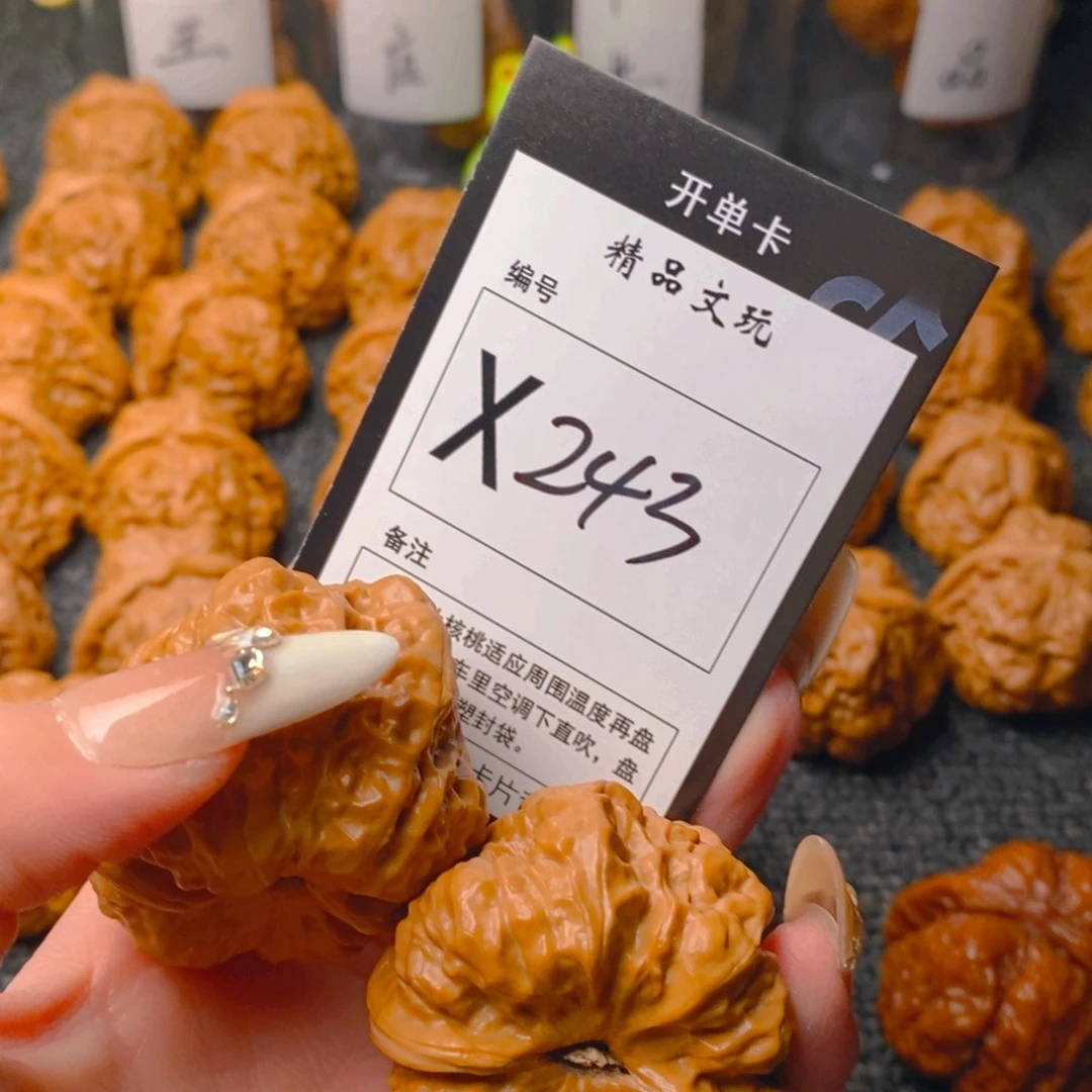 手串/手链核桃真****强蛤蟆