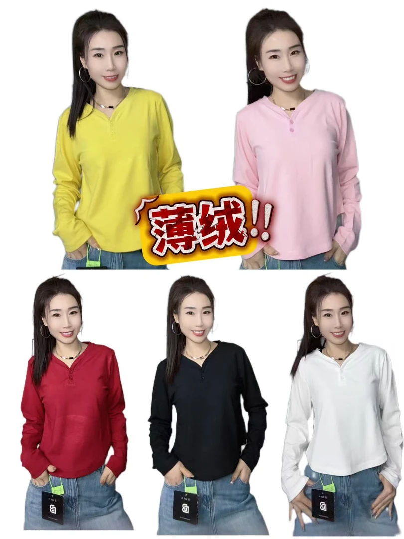 冬款薄绒磨毛内搭外穿T恤—5123（CX）