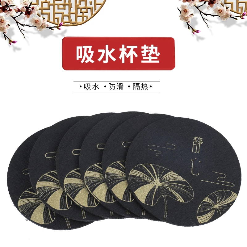 【福利款】杯垫烫金吸水杯垫养壶垫紫砂壶垫办公杯垫中式茶垫隔热垫