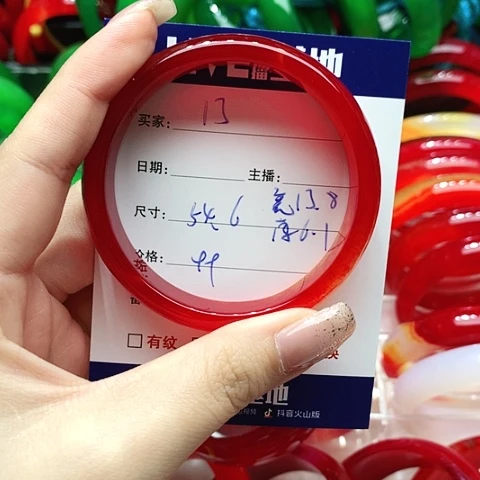 【闪购商品】手镯玛瑙/玉髓未镶嵌13