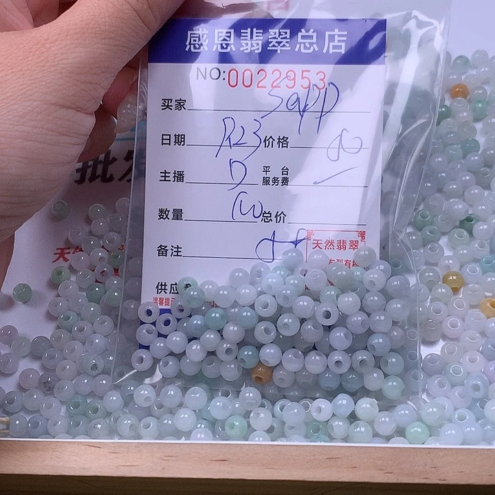 s***e未镶嵌手链翡翠翡翠