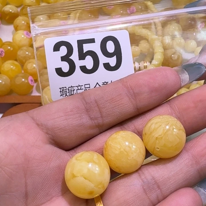没***梅裸石琥珀未镶嵌15+微瑕