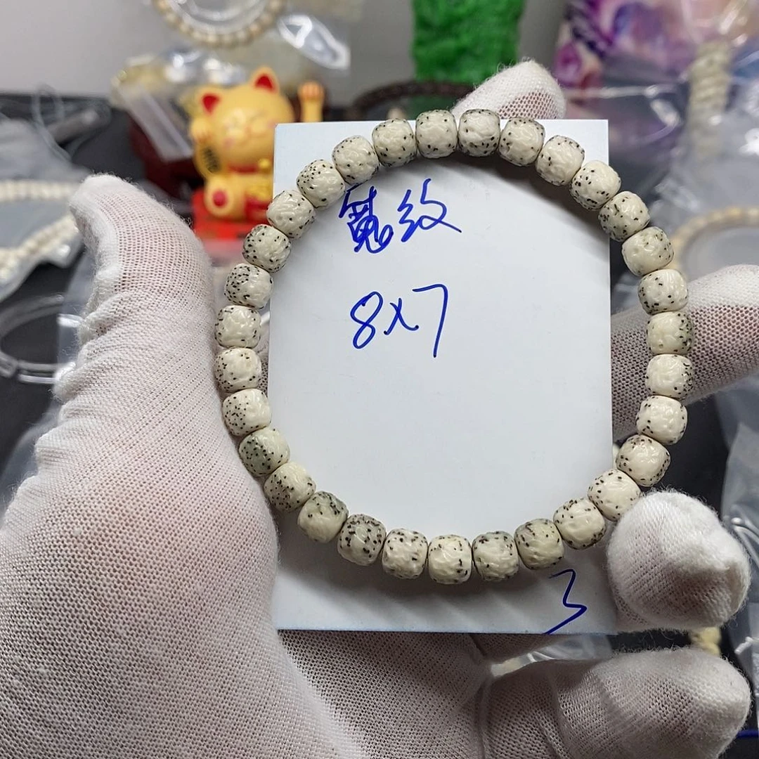 星月菩提吊坠魔纹3