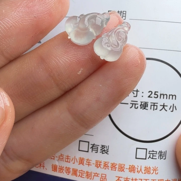 定制翡翠未镶嵌包工