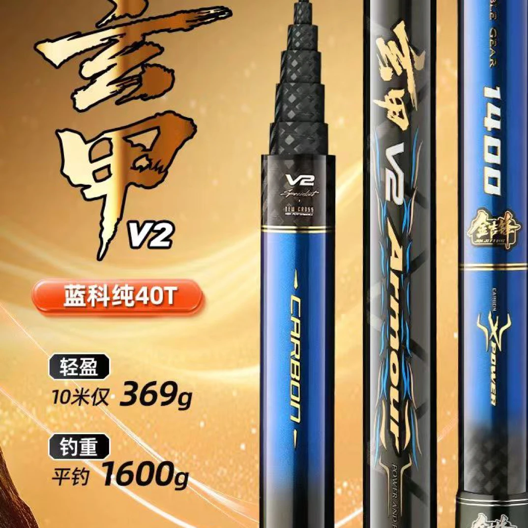 传统钓长杆超轻超硬10米 - 14米炮竿打窝竿钓鱼竿