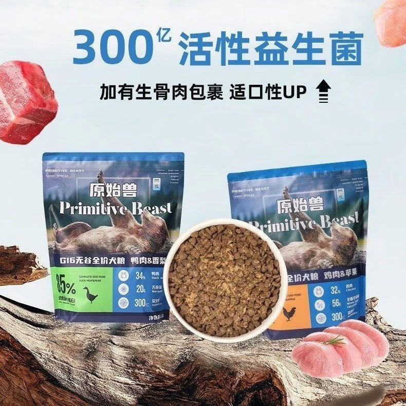 原始兽鲜肉狗粮鸭肉梨无谷狗粮幼犬成犬比熊泰迪狗粮专用缓解泪痕