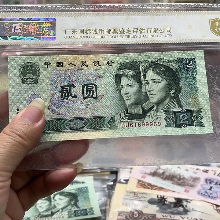 61699969，中间豹子999数三倒置号