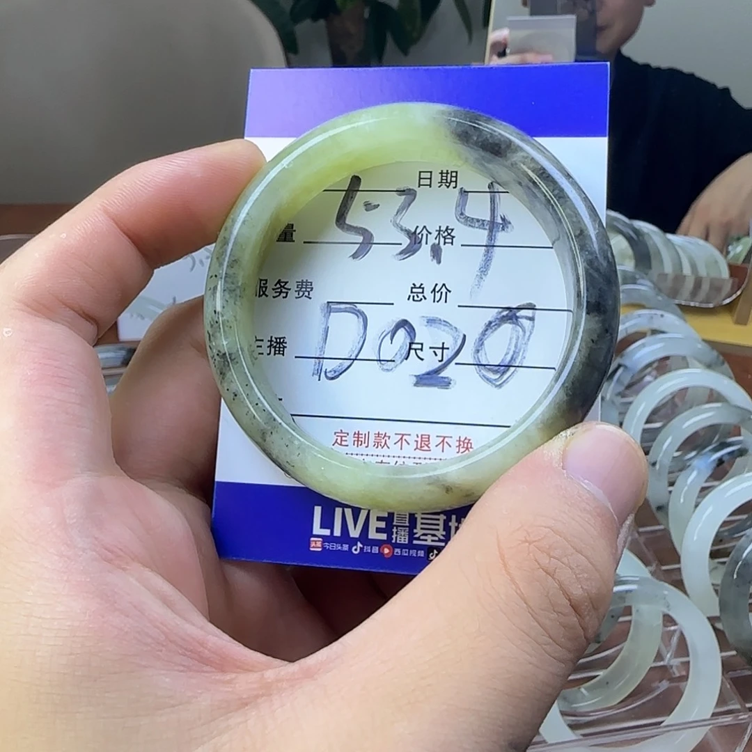 蛇纹石玉合金手镯