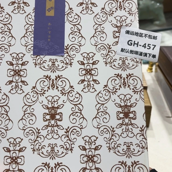 瓷片皮*457感谢分享感谢分享感谢