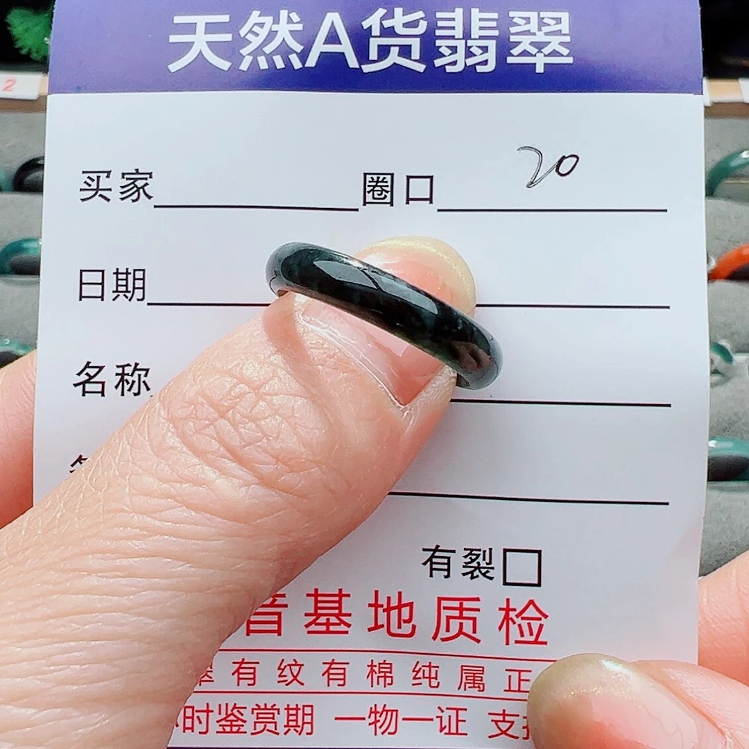 翡翠戒指未镶嵌戒指