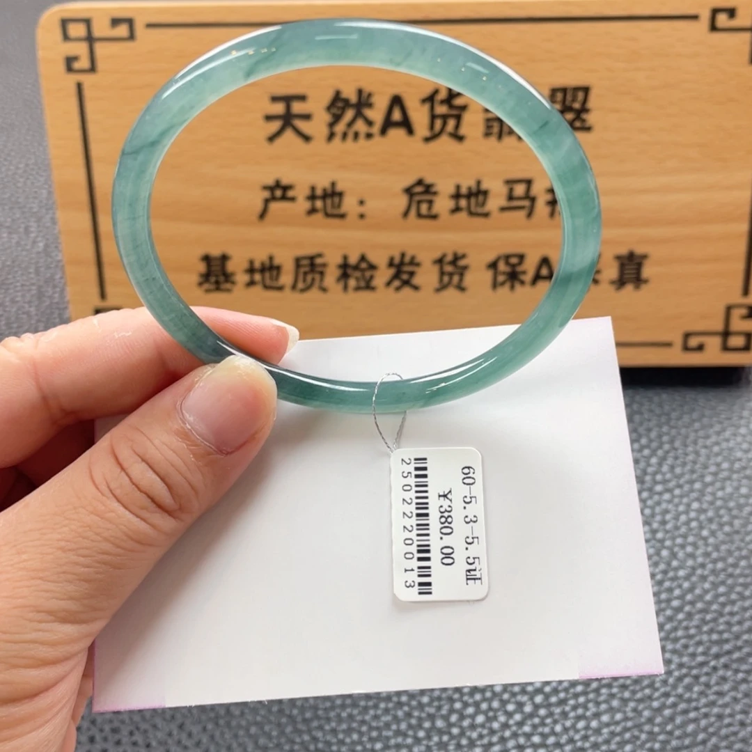 【闪购商品】翡翠手镯未镶嵌手镯