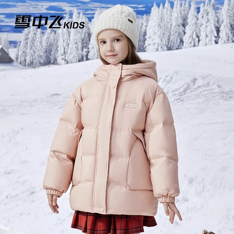 雪中飞儿童羽绒服男童女童防寒服冬季户外连帽加厚保暖中长款外套