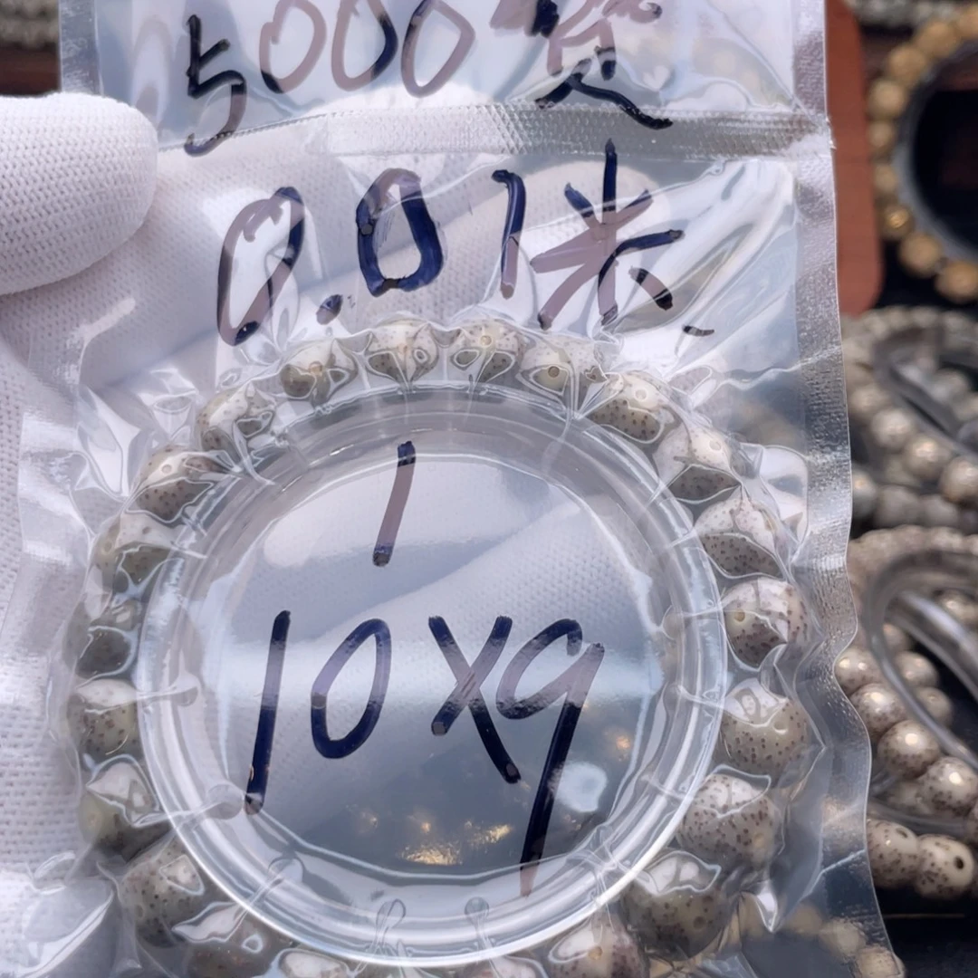 树***虎手串星月菩提星月