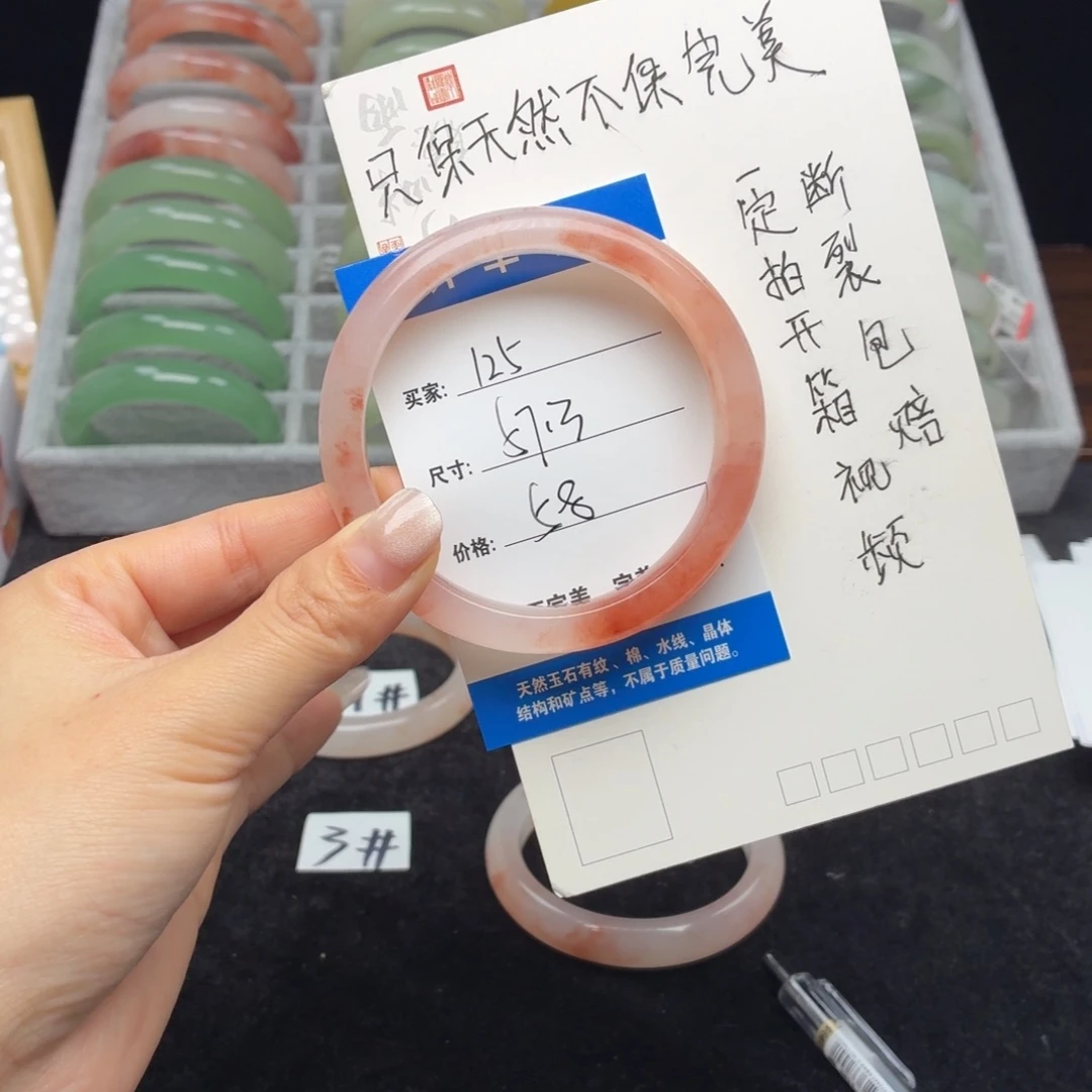 石英质玉未镶嵌手镯125