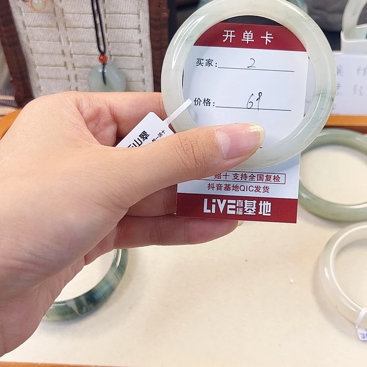 石英质玉未镶嵌手镯2