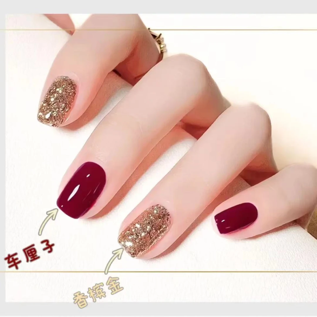 【6·8/2瓶】车厘子香槟金免烤指甲油手指甲脚趾甲显白持久不掉美甲