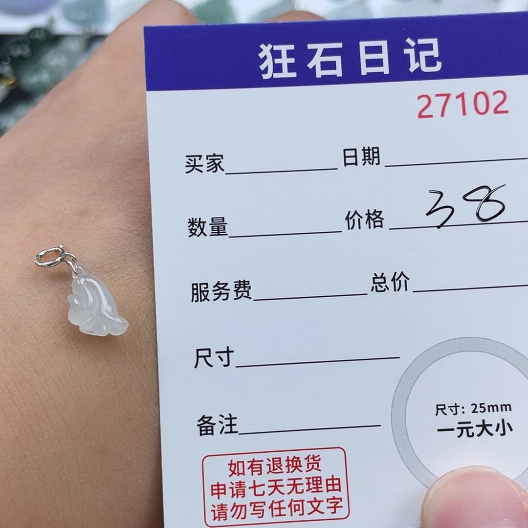 翡翠银S925镶嵌颈饰天然A货缅甸翡翠