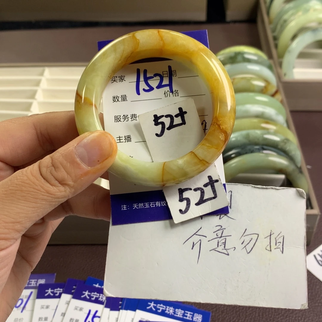 蛇纹石玉未镶嵌手镯1521