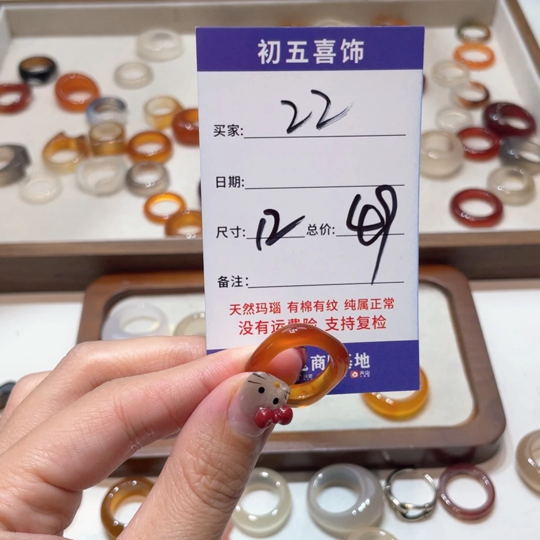 玛瑙/玉髓戒指合金是****啊